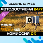 theHunter: Call of the Wild™ - Ambusher Pack DLC STEAM