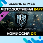 Frostpunk: The Last Autumn DLC STEAM *АВТО*0%