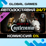 V Rising - Legacy of Castlevania Premium Pack DLC *