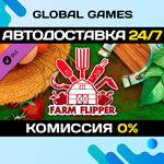 House Flipper - Farm DLC STEAM *АВТО*0%