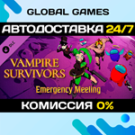 Vampire Survivors: Emergency Meeting DLC STEAM *АВТО