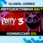 Poppy Playtime - Chapter 3 DLC STEAM *АВТО*0%