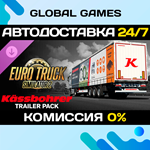 Euro Truck Simulator 2 - K*ssbohrer Trailer Pack DLC *