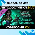 Grim Dawn - Ashes of Malmouth Expansion DLC STEAM*АВТО