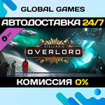 Stellaris: Overlord DLC STEAM *АВТО*0%