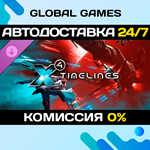 X4: Timelines DLC STEAM *АВТО*0%