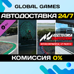 Assetto Corsa Competizione - Intercontinental GT Pack*