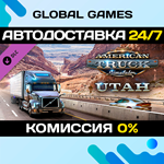 American Truck Simulator - Utah DLC STEAM *АВТО*0%