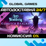 Age of Wonders 4: Eldritch Realms DLC STEAM *АВТО*0%