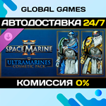 Warhammer 40,000: Space Marine 2 - Ultramarines DLC  *