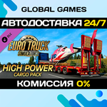 Euro Truck Simulator 2 - High Power Cargo Pack DLC *