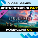 Stellaris: First Contact Story Pack DLC STEAM *АВТО