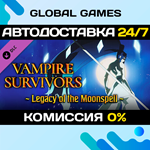 Vampire Survivors: Legacy of the Moonspell DLC STEAM *