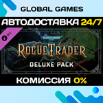 Warhammer 40,000: Rogue Trader - Deluxe Pack DLC *