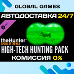 theHunter: Call of the Wild™ - High-Tech Hunting Pack