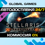 Stellaris: Apocalypse DLC STEAM *АВТО*0%