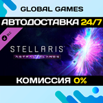 Stellaris: Astral Planes DLC STEAM *АВТО*0%