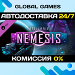 Stellaris: Nemesis DLC STEAM *АВТО*0%