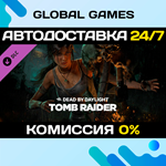 Dead by Daylight - Tomb Raider Chapter DLC STEAM *АВТО