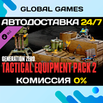 Generation Zero* - Tactical Equipment Pack 2 DLC STEAM