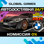 Car Mechanic Simulator 2021 - BMW DLC STEAM *АВТО*0%