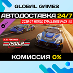 Assetto Corsa Competizione 2020 GT World Challenge Pack