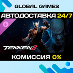 TEKKEN 8 - Heihachi Mishima DLC STEAM *АВТО*0%