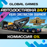 Euro Truck Simulator 2 - Volvo Construction Equipment