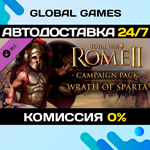 Total War: ROME II - Wrath of Sparta Campaign Pack DLC