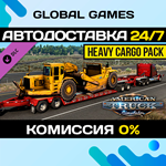 American Truck Simulator - Heavy Cargo Pack DLC *