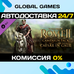 Total War: ROME II - Caesar in Gaul Campaign Pack DLC