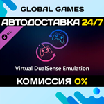 DSX - Virtual DualSense Emulation DLC STEAM *АВТО*0%