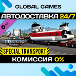 American Truck Simulator - Special Transport DLC *