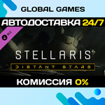 Stellaris: Distant Stars Story Pack DLC STEAM *АВТО