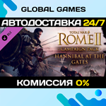 Total War: ROME II Hannibal at the Gates Campaign Pack