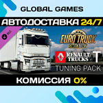 Euro Truck Simulator 2 - Renault Trucks T Tuning Pack