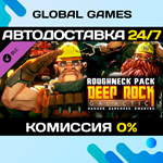 Deep Rock Galactic - Roughneck Pack DLC STEAM *АВТО