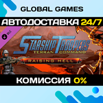 Starship Troopers: Terran Command - Raising Hell DLC *