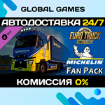 Euro Truck Simulator 2 - Michelin Fan Pack DLC STEAM *