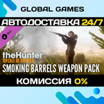 theHunter: Call of the Wild Smoking Barrels Weapon Pack