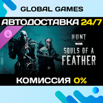 Hunt: Showdown 1896 - Souls of a Feather DLC STEAM *