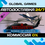 Regiments - Winds of Change DLC STEAM *АВТО*0%