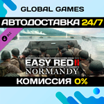 Easy Red 2: Normandy DLC STEAM *АВТО*0%