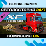 Euro Truck Simulator 2 - XF Tuning Pack DLC STEAM *