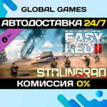 Easy Red 2: Stalingrad DLC STEAM *АВТО*0%