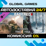 Easy Red 2: Ardennes 1940 & 1944 DLC STEAM *АВТО*0%