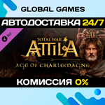 Total War: ATTILA - Age of Charlemagne Campaign Pack *