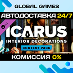 Icarus: Interior Decorations Pack DLC STEAM *АВТО*0%