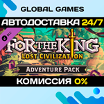 For The King: Lost Civilization Adventure Pack DLC *