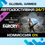 Far Cry* 4 – Hurk Deluxe Pack DLC STEAM *АВТО*0%